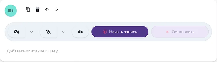 Видео-шаг в инструкции